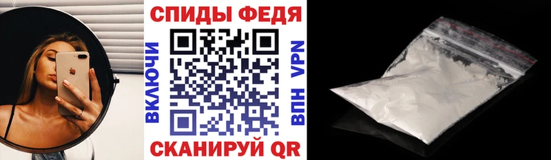 Купить закладки  Верхоянск  АМФЕТАМИН Premium 