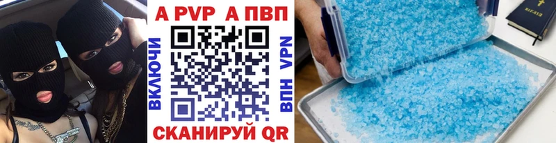 Купить закладки  Верхоянск  Alpha-PVP крисы CK 