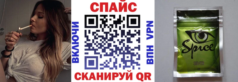 Купить  Верхоянск  Бутират буратино 