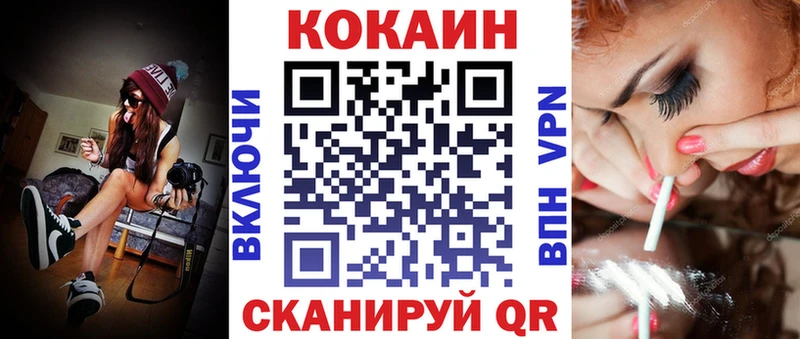 Кокаин Колумбийский  Купить закладки  Верхоянск 