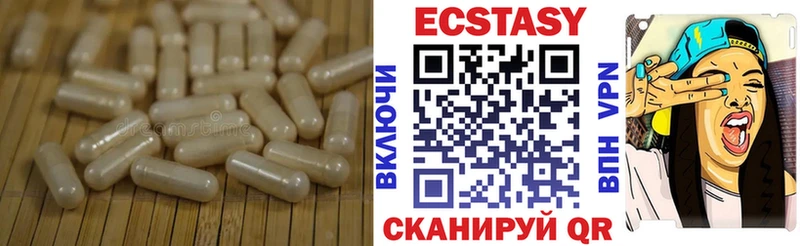 Экстази 99% Верхоянск