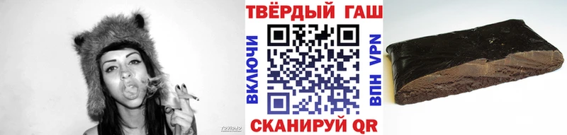 Гашиш VHQ  Купить где  Верхоянск 