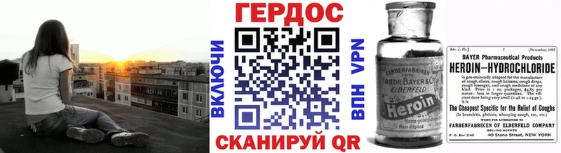Купить где  Верхоянск  Героин Heroin 