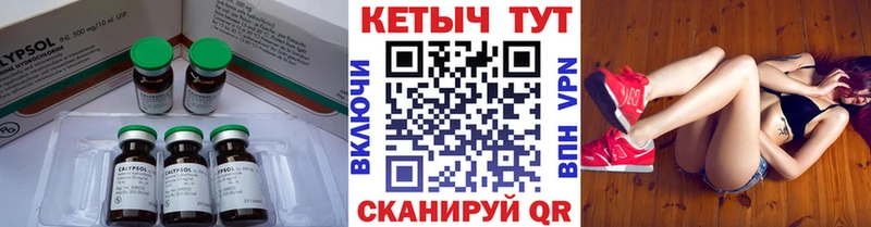 КЕТАМИН VHQ  Купить  Верхоянск 