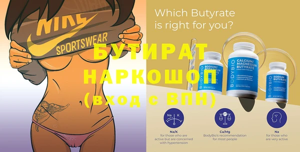 бошки Иннополис