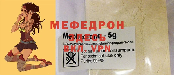 прущая мука Инсар