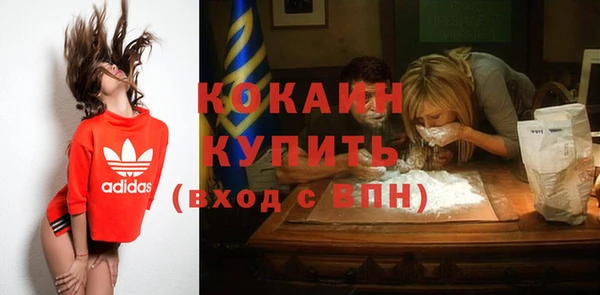 герыч Инта