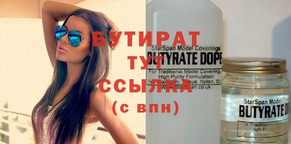 прущая мука Инсар