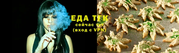 бошки Иннополис