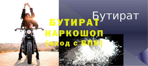 герыч Инта