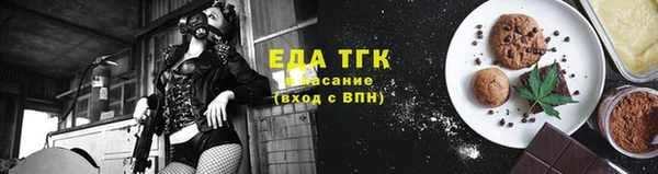 бошки Иннополис