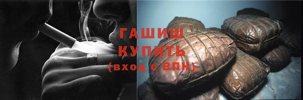 прущая мука Инсар
