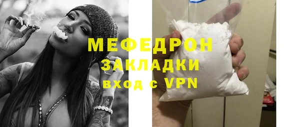 прущая мука Инсар