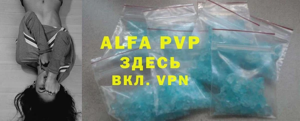 прущая мука Инсар