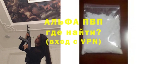 прущая мука Инсар