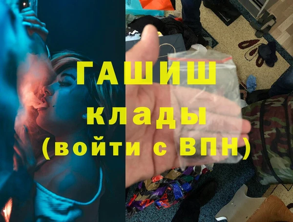 герыч Инта