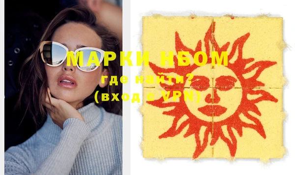 бошки Иннополис