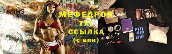 герыч Инта