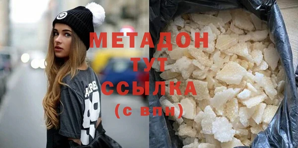 герыч Инта