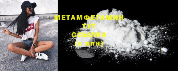 прущая мука Инсар