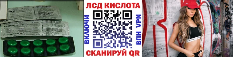 Купить  Верхоянск  Лсд 25 экстази ecstasy 