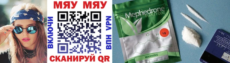 Мефедрон мука  Купить  Верхоянск 