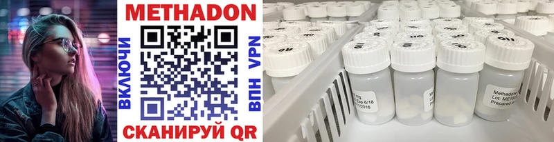 Купить закладки  Верхоянск  МЕТАДОН VHQ 