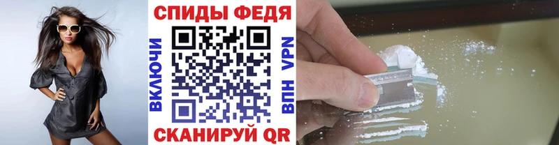 Метамфетамин Декстрометамфетамин 99.9%  Купить  Верхоянск 