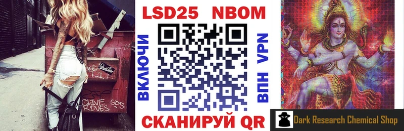 Купить  Верхоянск  Наркотические марки 1,8мг 