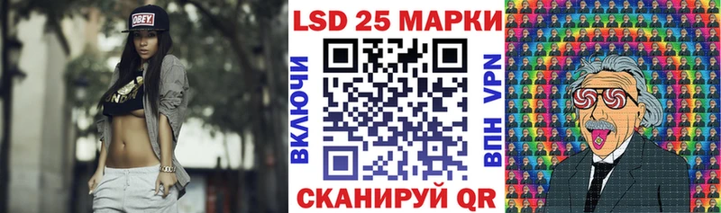 Марки 25I-NBOMe 1500мкг Верхоянск