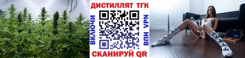 Купить закладки  Верхоянск  ТГК Wax 
